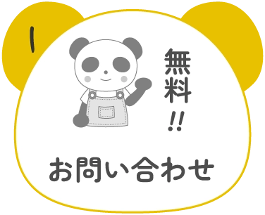 1.ご相談・お話をうかがいます（無料）